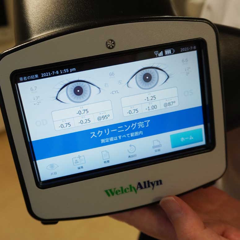 当日面接者 リスト